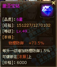 变态网页传奇私服