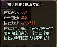 小小海贼王雷神