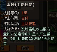 小小海贼王雷神